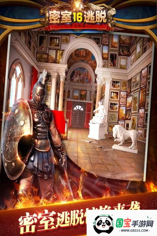 ��������16����ż�v700.00.11 �ٷ������ͼ0