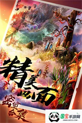 ��������16����ż�v700.00.11 �ٷ������ͼ2