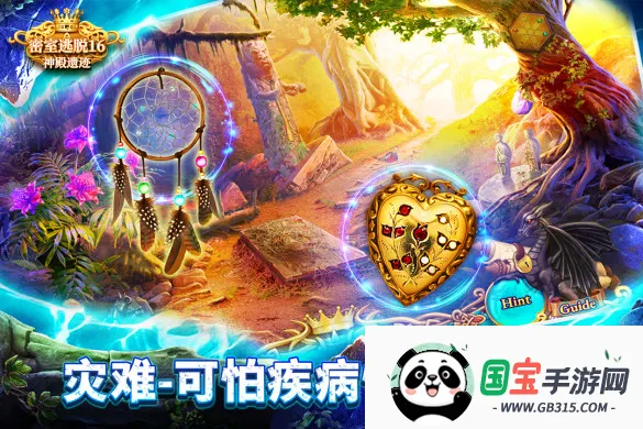 ��������16����ż�