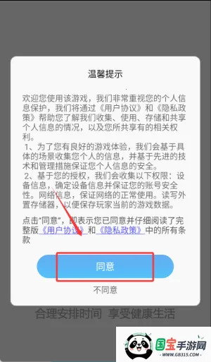 趣味果蔬连连看2026官方最新版本 趣味果蔬连连看2026官方最新版本
