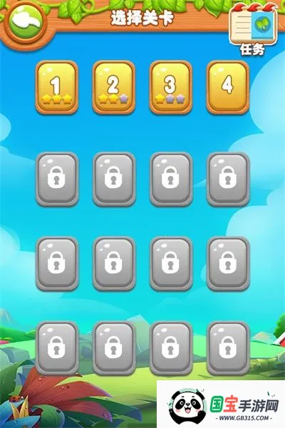 趣味果蔬连连看2026官方最新版本v1.0.1 官方正版截图4