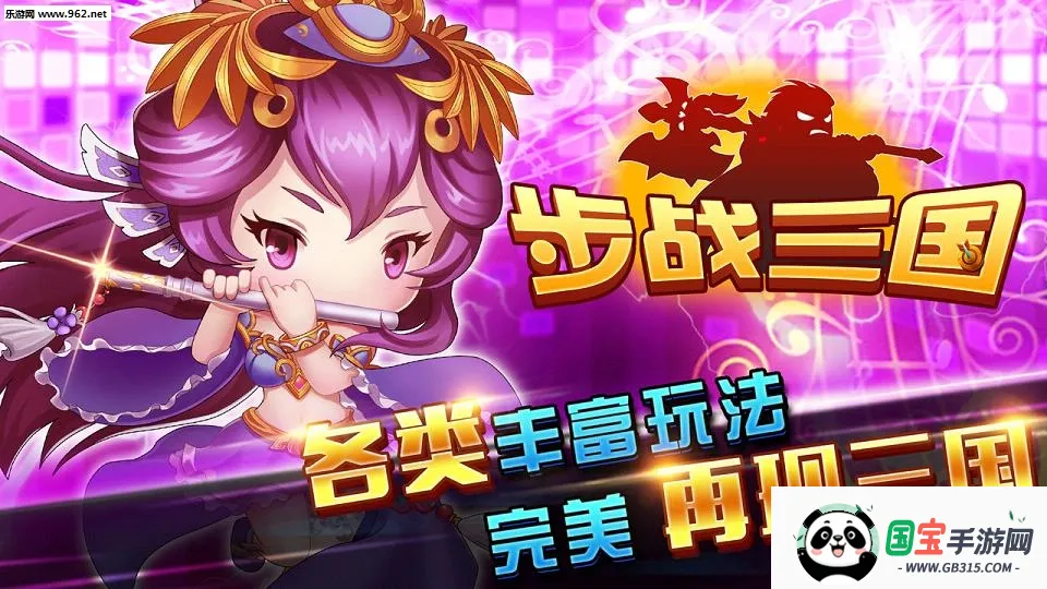 ��ս���������ֻ���v1.0.2 �ٷ������ͼ1