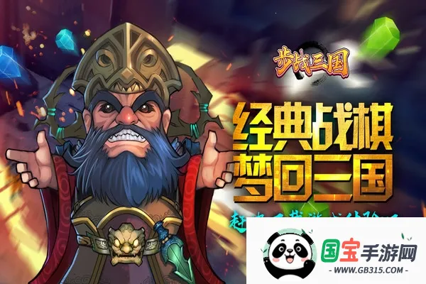 ��ս���������ֻ���v1.0.2 �ٷ������ͼ4