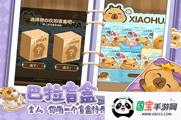 ��������v3.3.2.7 ��Ѱ��ͼ1