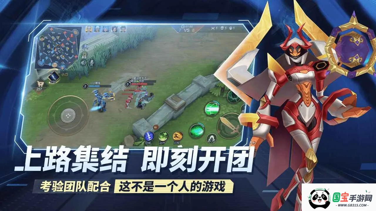 王者别嚣张v42024.11.27 安卓版截图2