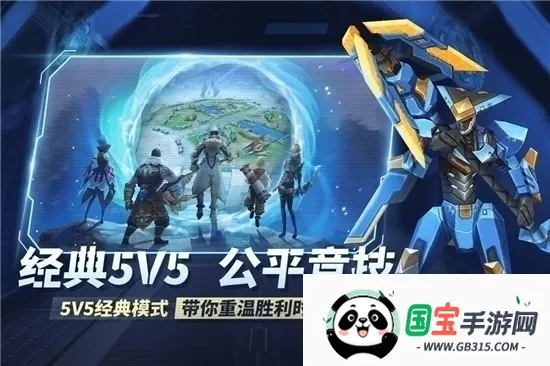 王者别嚣张v42024.11.27 安卓版截图1