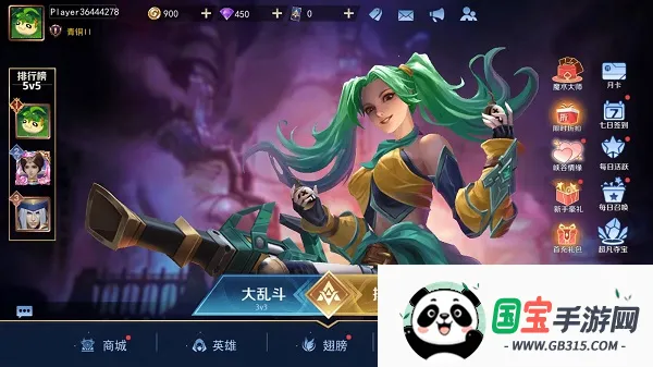 王者别嚣张 王者别嚣张