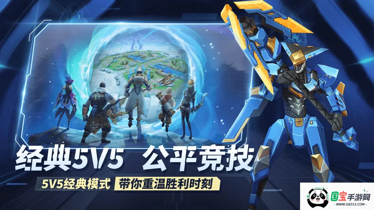 王者别嚣张v42024.11.27 安卓版截图4