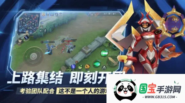 王者别嚣张v42024.11.27 安卓版截图3