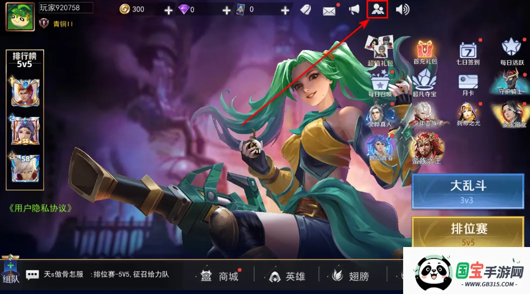 王者别嚣张 王者别嚣张