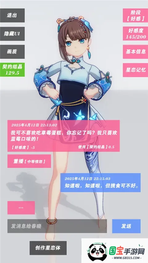 ������Լ2026���ذ�װv0.0.2 ��׿���ͼ1