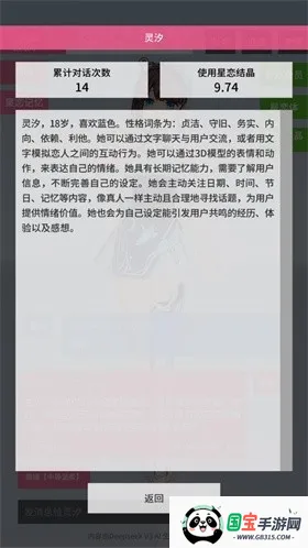 ������Լ2026���ذ�װv0.0.2 ��׿���ͼ4