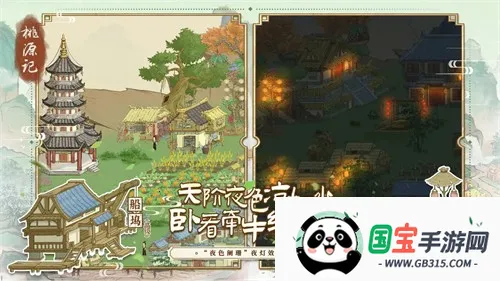 ��Դ�������ֻ���v2.0.20 �ٷ������ͼ4