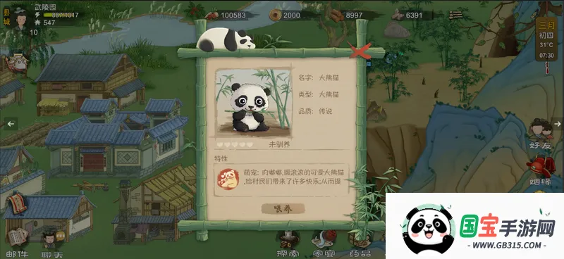 ��Դ�������ֻ���v2.0.20 �ٷ������ͼ2