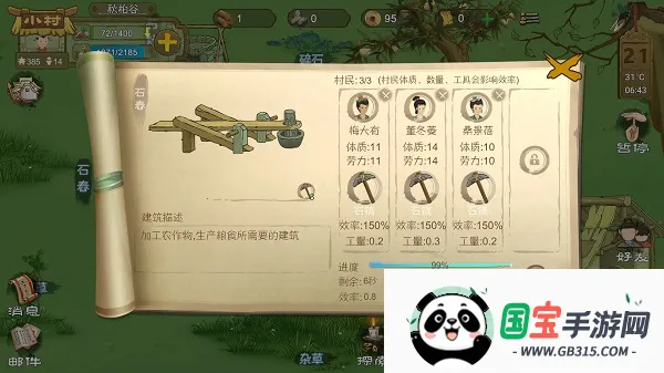 ��Դ�������ֻ���