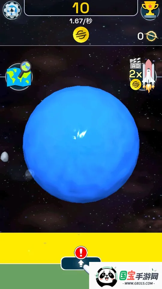 超级进化 超级进化