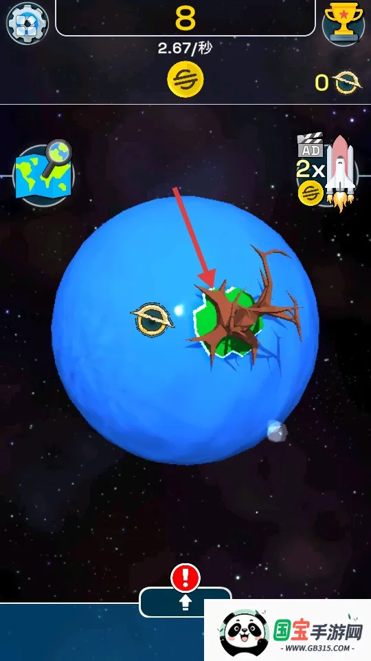 超级进化 超级进化