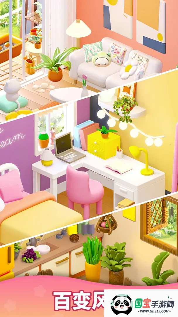 ���ε����v1.0.18.409.405.0428 ��Ѱ��ͼ0