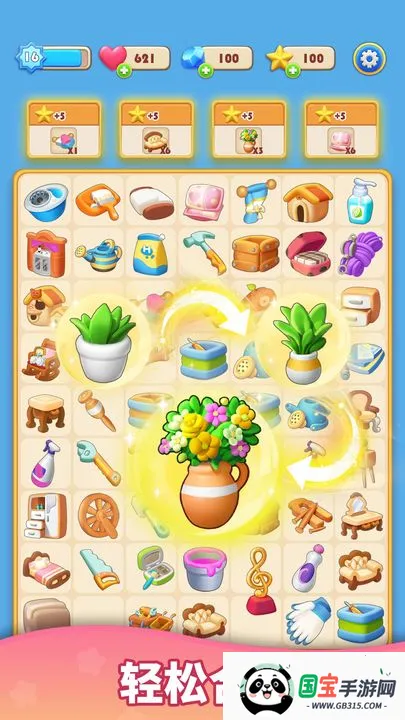 ���ε����v1.0.18.409.405.0428 ��Ѱ��ͼ2