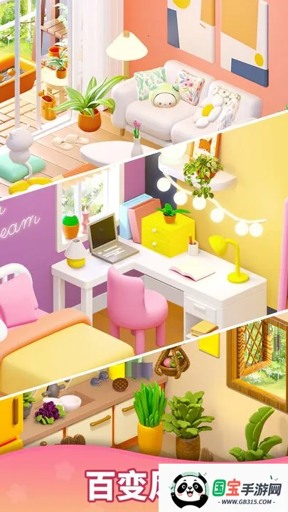 ���ε����v1.0.18.409.405.0428 ��Ѱ��ͼ3