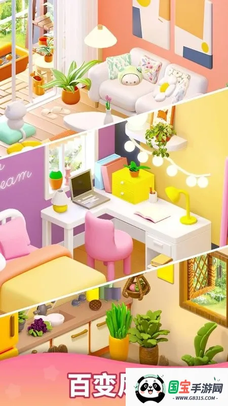 ���ε����v1.0.18.409.405.0428 ��Ѱ��ͼ4