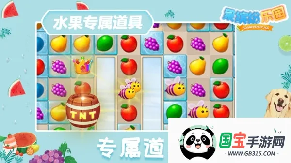 ���ͷ���԰2026���ذ�װv1.0.15 �ֻ����ͼ1