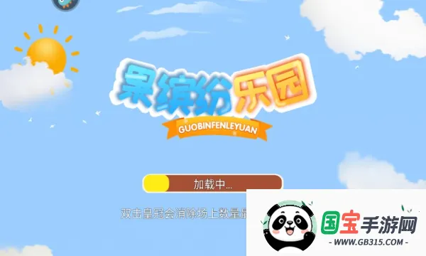 ���ͷ���԰2026���ذ�װv1.0.15 �ֻ����ͼ0