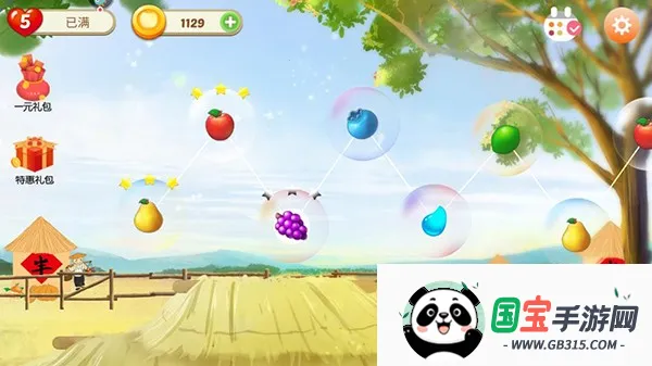 ���ͷ���԰2026���ذ�װv1.0.15 �ֻ����ͼ4