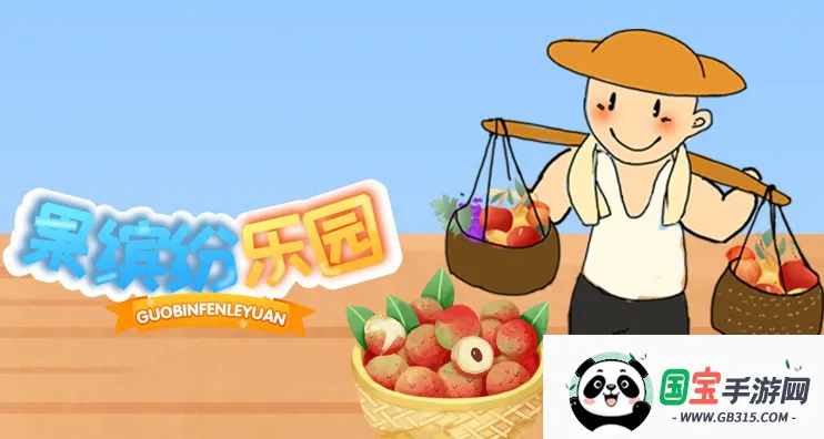 ���ͷ���԰2026���ذ�װ