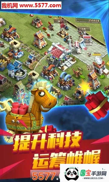 ��۹�������v5.670 ��׿���ͼ0