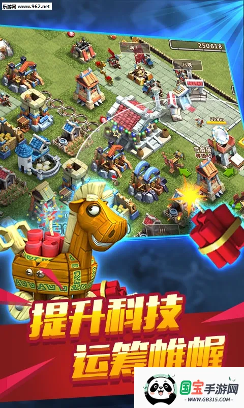 ��۹�������v5.670 ��׿���ͼ3