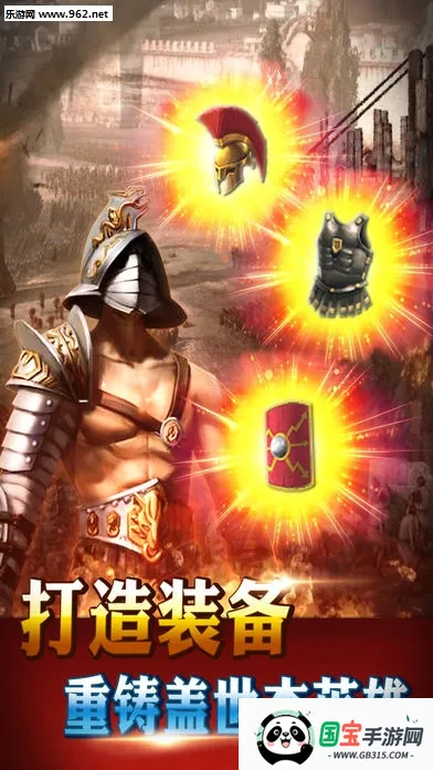 ��۹�������v5.670 ��׿���ͼ1