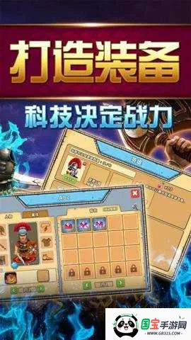 ��۹�������v5.670 ��׿���ͼ4