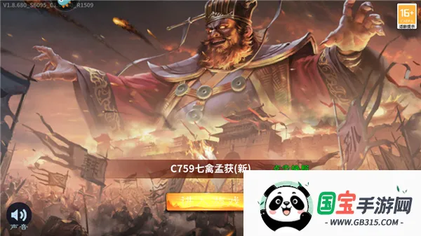 三国跑跑 三国跑跑