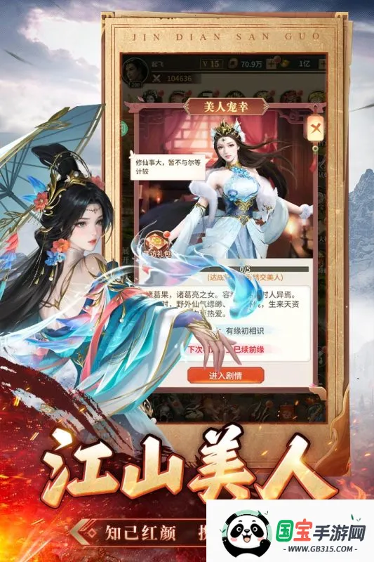 ��ʦ��¹2026���ذ�װv1.1.0 �ٷ������ͼ1