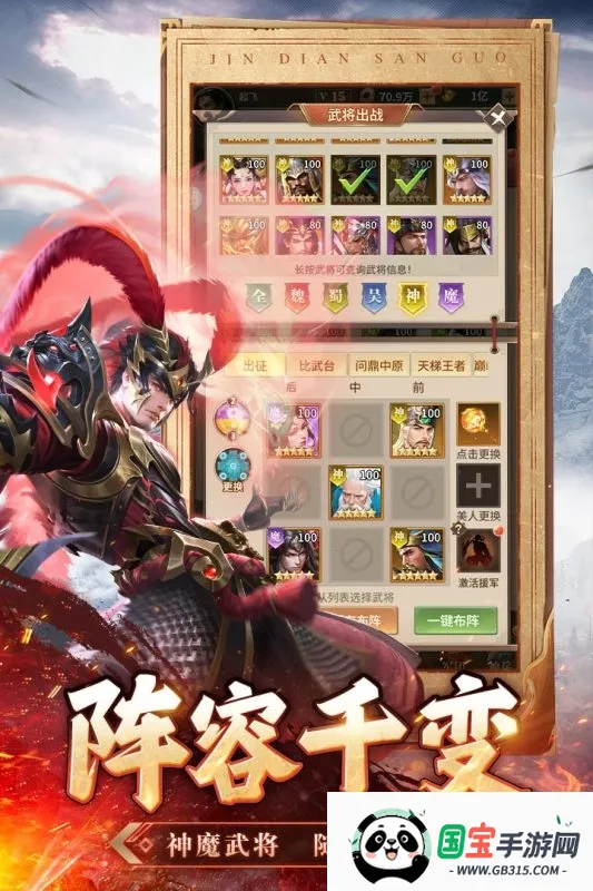 ��ʦ��¹2026���ذ�װv1.1.0 �ٷ������ͼ0