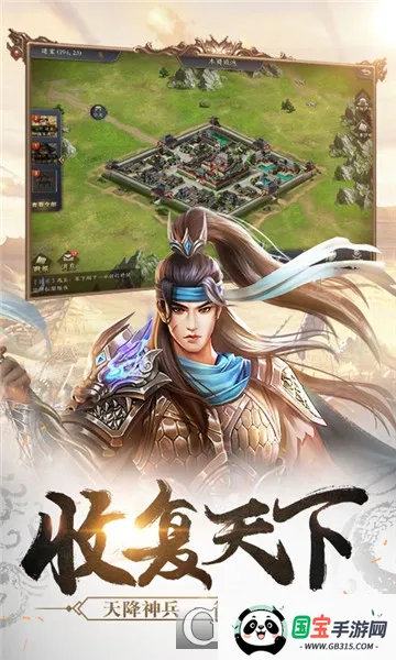 ��ʦ��¹2026���ذ�װv1.1.0 �ٷ������ͼ2