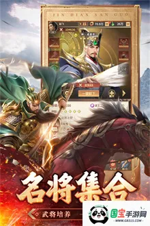 ��ʦ��¹2026���ذ�װv1.1.0 �ٷ������ͼ4