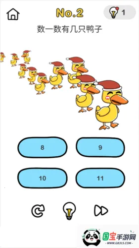 脑洞大师 脑洞大师