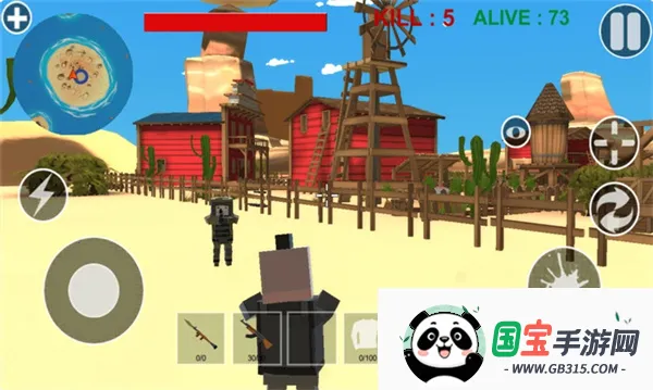 荒野枪战吃鸡v1.38.4 安卓版截图4