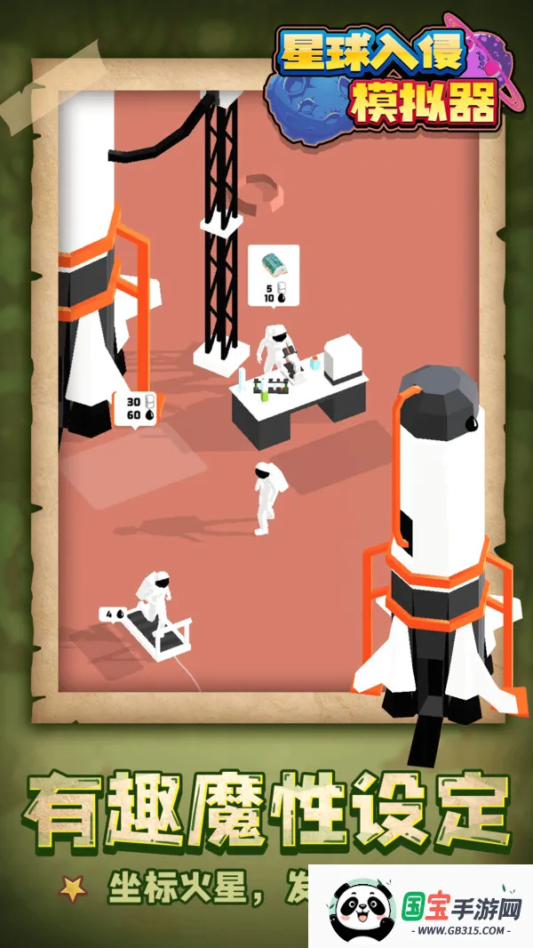 ��������ģ����v1.1.1 ��׿���ͼ0