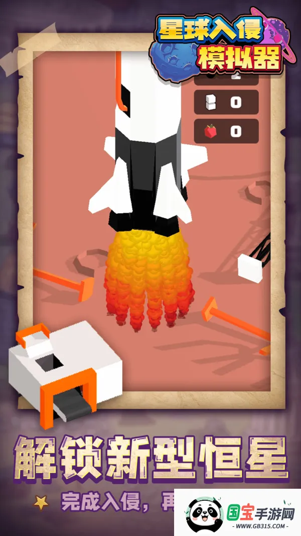 ��������ģ����v1.1.1 ��׿���ͼ3