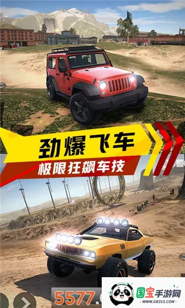 �����������2026���ذ�װv1.8.6 ��׿���ͼ0