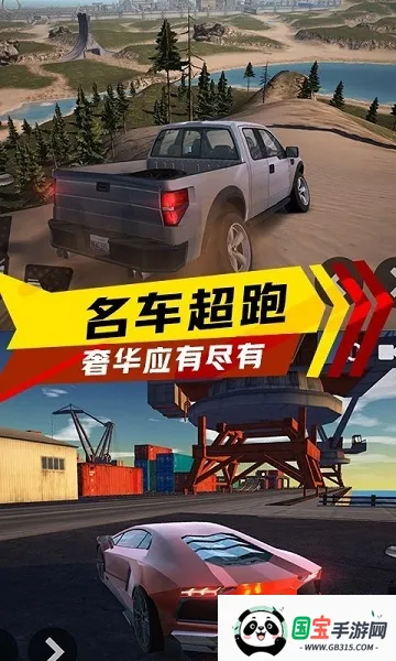 �����������2026���ذ�װv1.8.6 ��׿���ͼ4