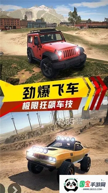 �����������2026���ذ�װv1.8.6 ��׿���ͼ1