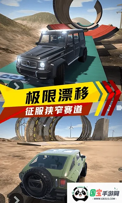 �����������2026���ذ�װv1.8.6 ��׿���ͼ2