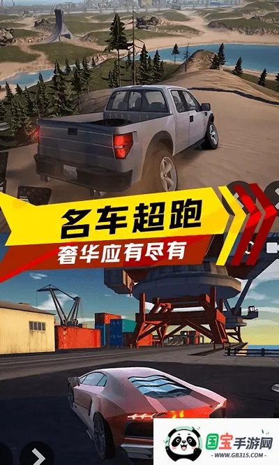 �����������2026���ذ�װv1.8.6 ��׿���ͼ3