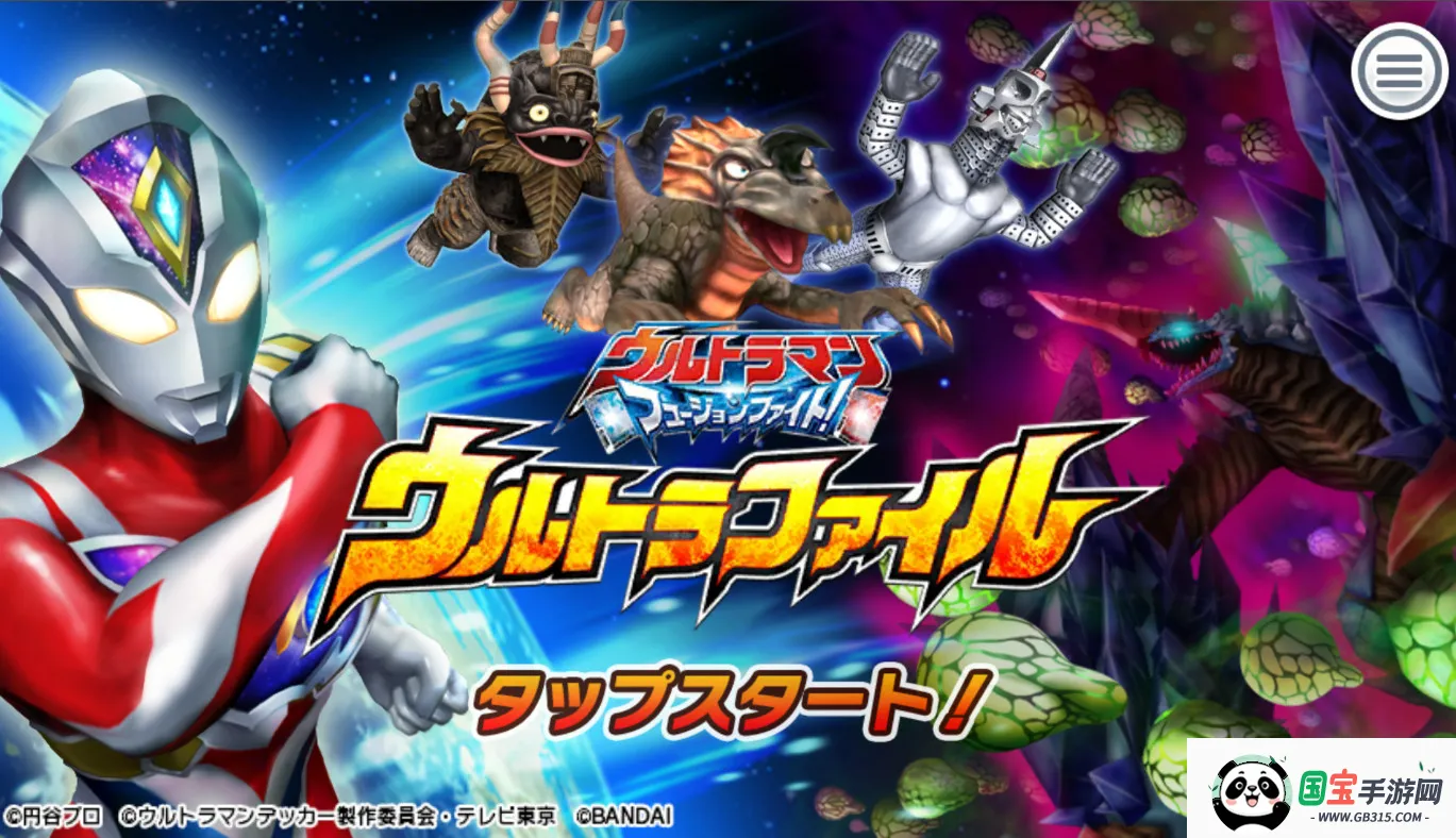 塔之战v0.0.1 免费版截图2