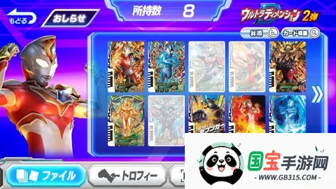 塔之战v0.0.1 免费版截图4