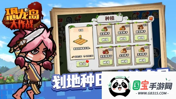 ����������ս�����ֻ���v1.0.5 ��׿���ͼ2